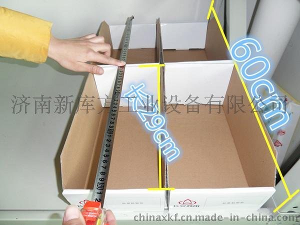 4元包邮加膜加标志的长安商用货架纸盒汽车配件库适用的配件盒