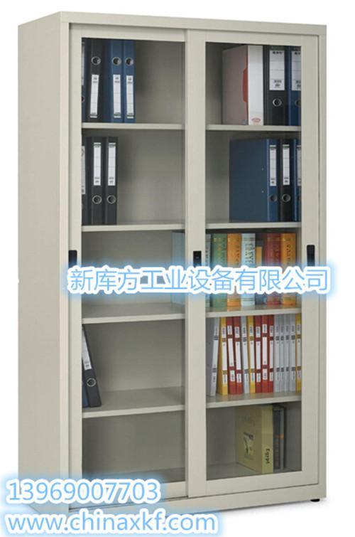 新库方XKF-G 银行部门专用资料柜 档案柜 保险柜