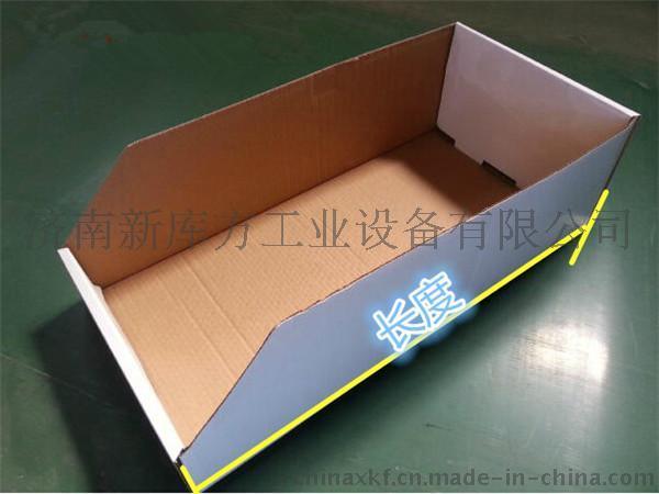 新产品 加膜防潮瓦楞纸料盒 汽车4S店专用料盒 配件料盒 可折叠