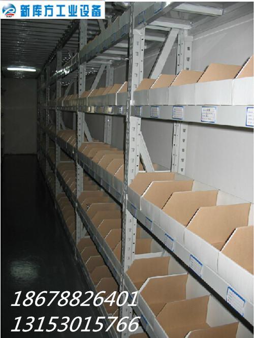 新库方XKF 290*165*130 货架物料盒/螺丝专用盒/储物纸盒
