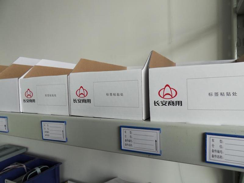新库方 汽车4s店专用瓦楞纸料盒 配件盒 纸 加膜加印logo